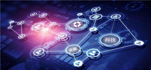 未来金融科技宣布成立区块链事业部 持续拓展区块链与金融业务融合发展
