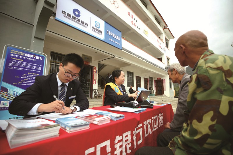 践行文明结硕果 金融服务与精神文明深度融合的生动实践