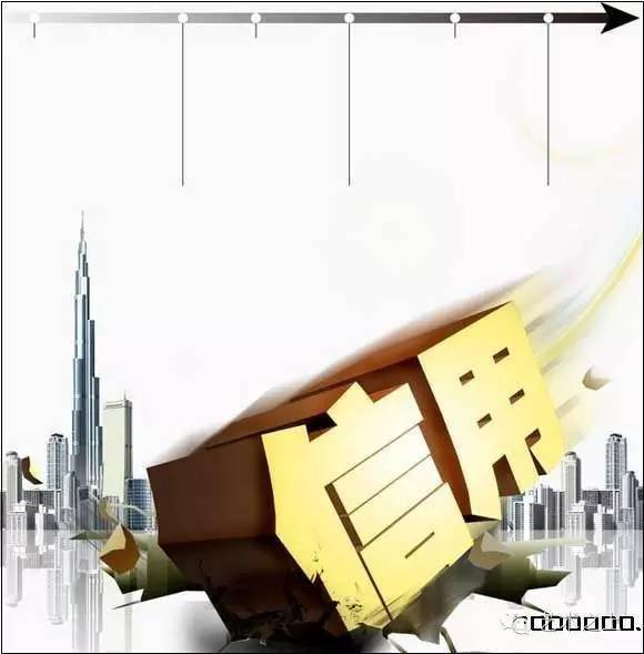 互联网金融,是时候让信用评级上场了|中评信用